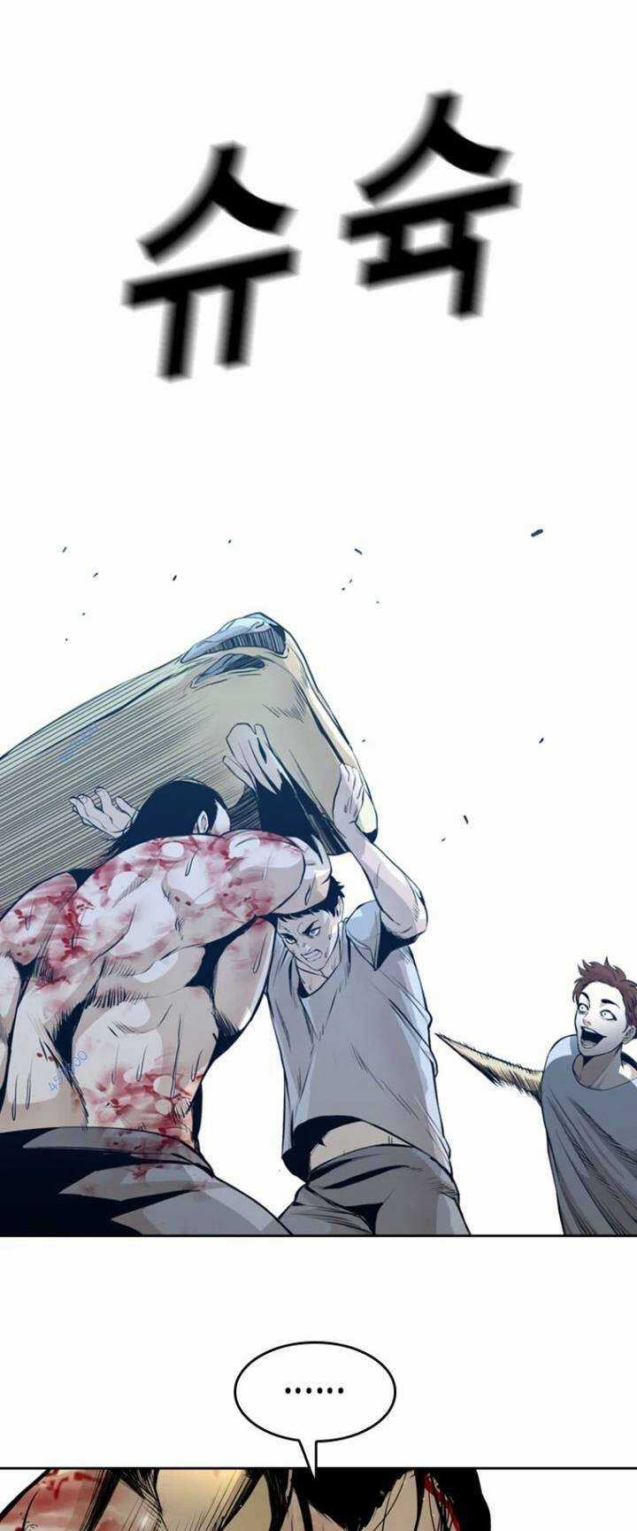 The Blob - Chapter 42 - Trang 81