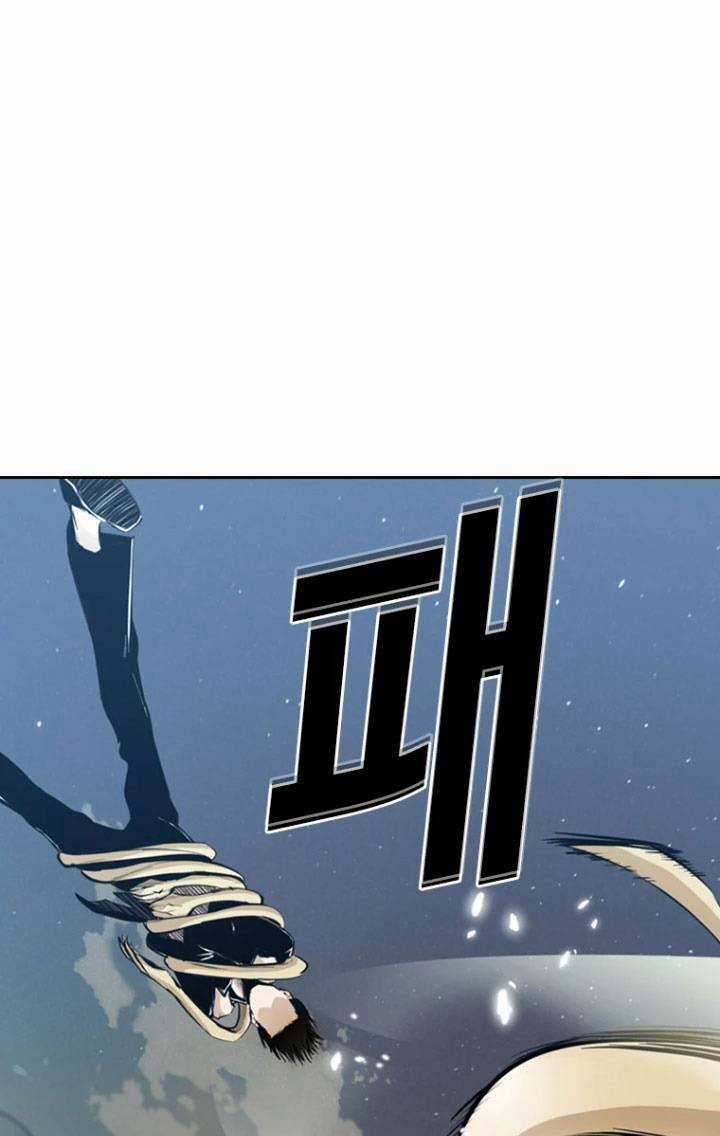 The Blob - Chapter 43 - Trang 68