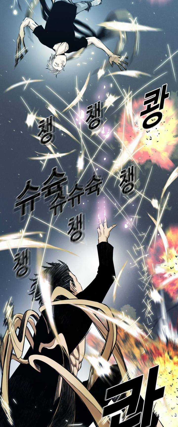 The Blob - Chapter 43 - Trang 76