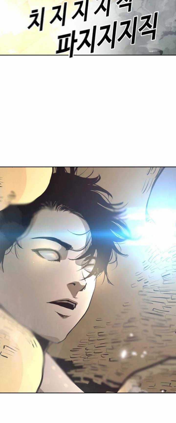 The Blob - Chapter 44 - Trang 2