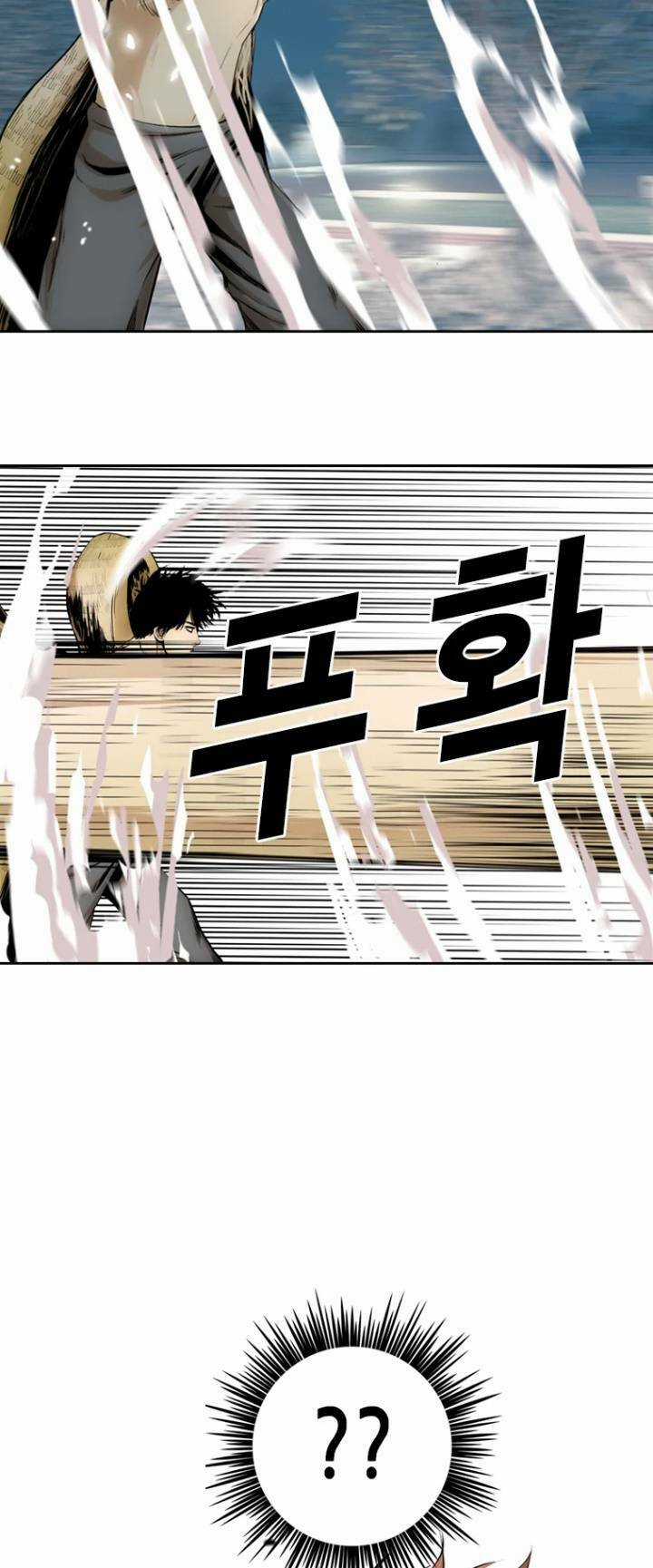 The Blob - Chapter 44 - Trang 42