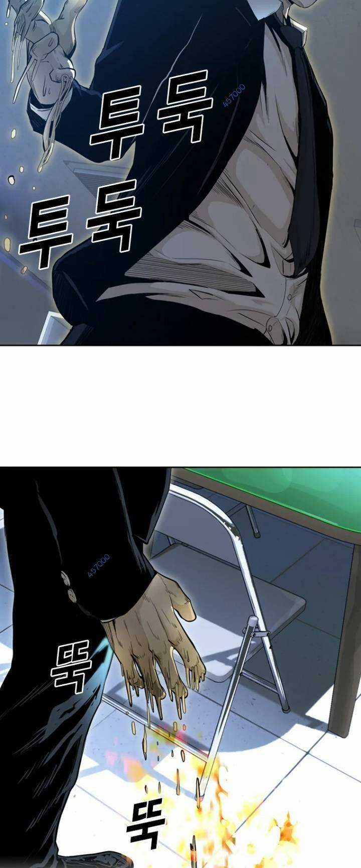 The Blob - Chapter 44 - Trang 7