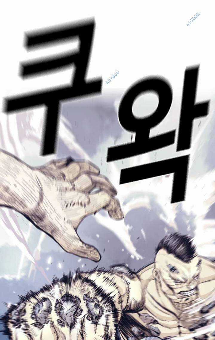 The Blob - Chapter 44 - Trang 67