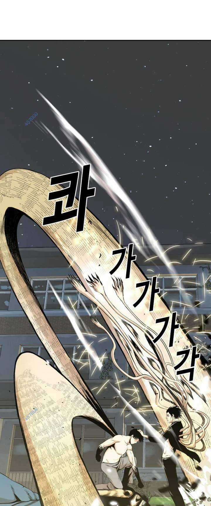 The Blob - Chapter 44 - Trang 85