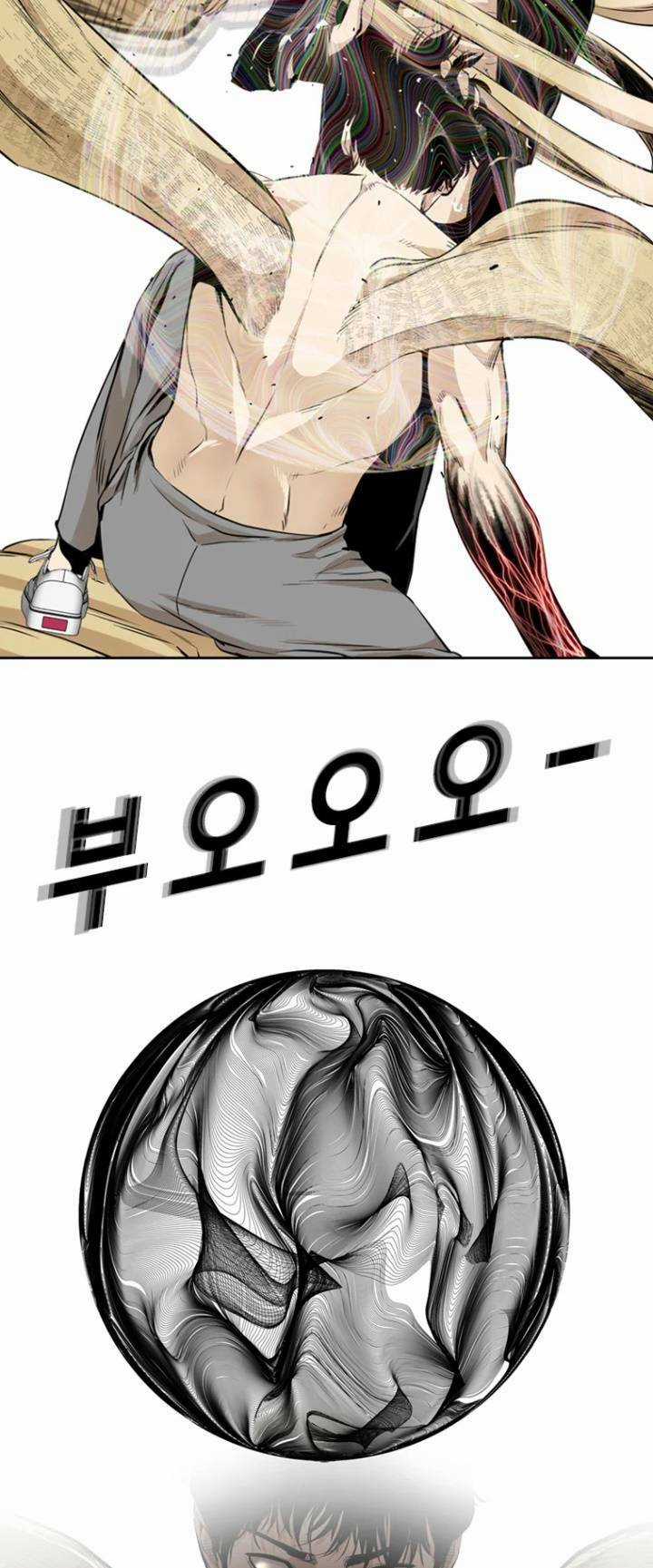 The Blob - Chapter 45 - Trang 22