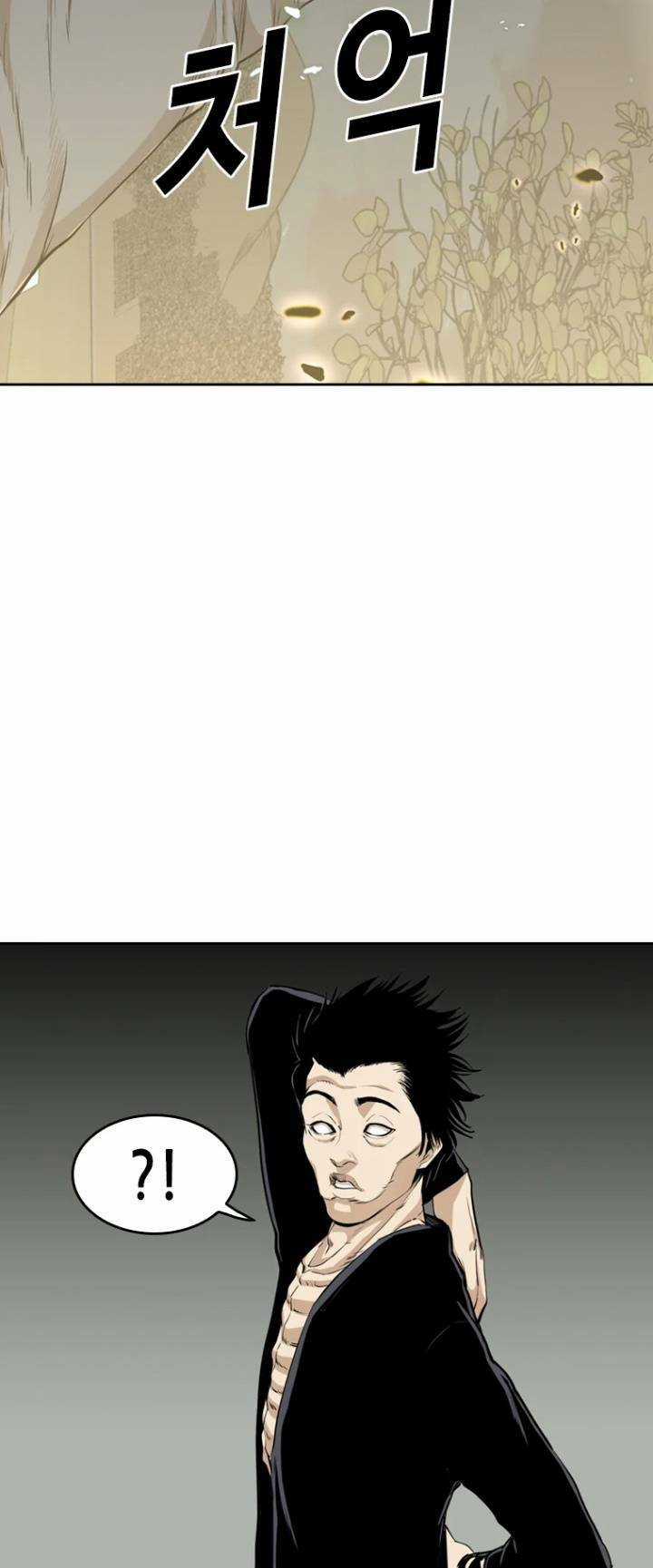 The Blob - Chapter 45 - Trang 40