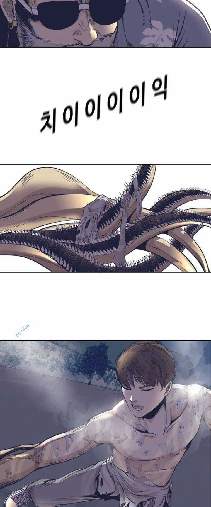 The Blob - Chapter 45 - Trang 5