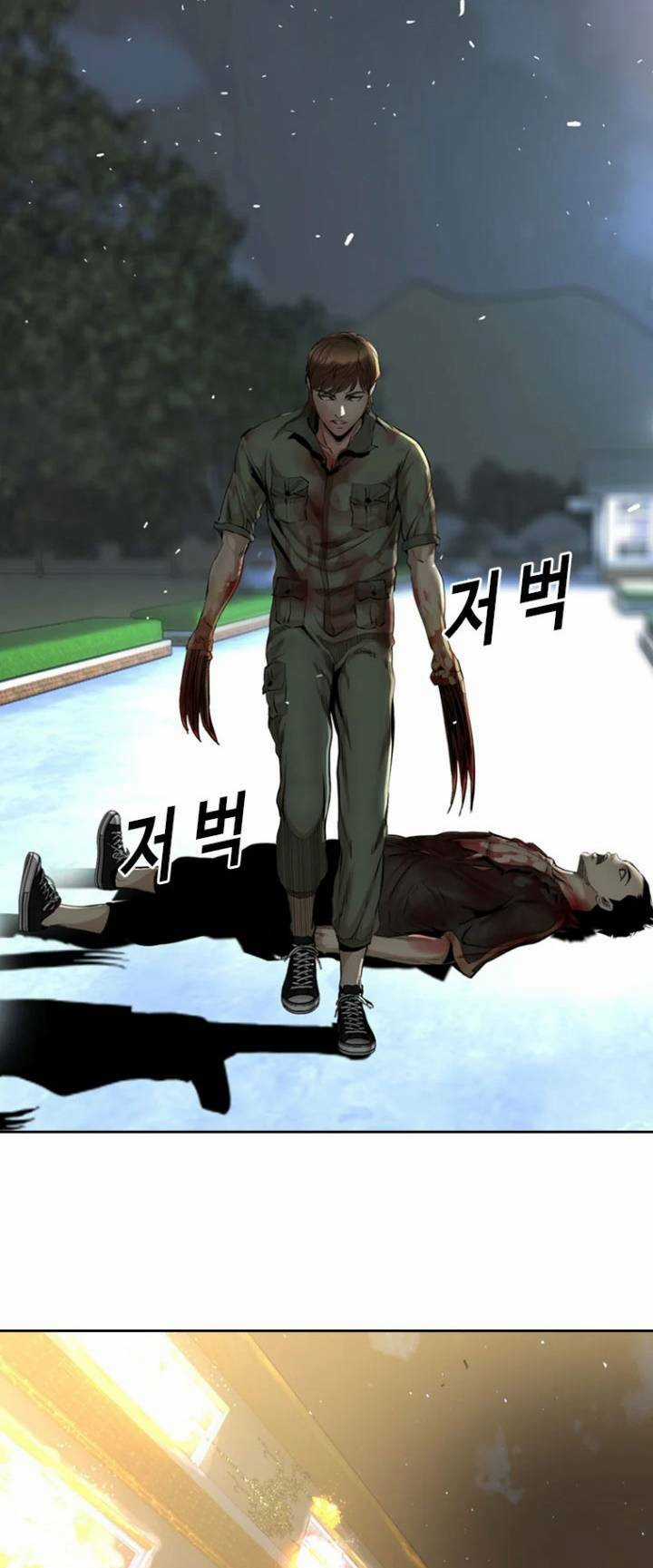 The Blob - Chapter 47 - Trang 46