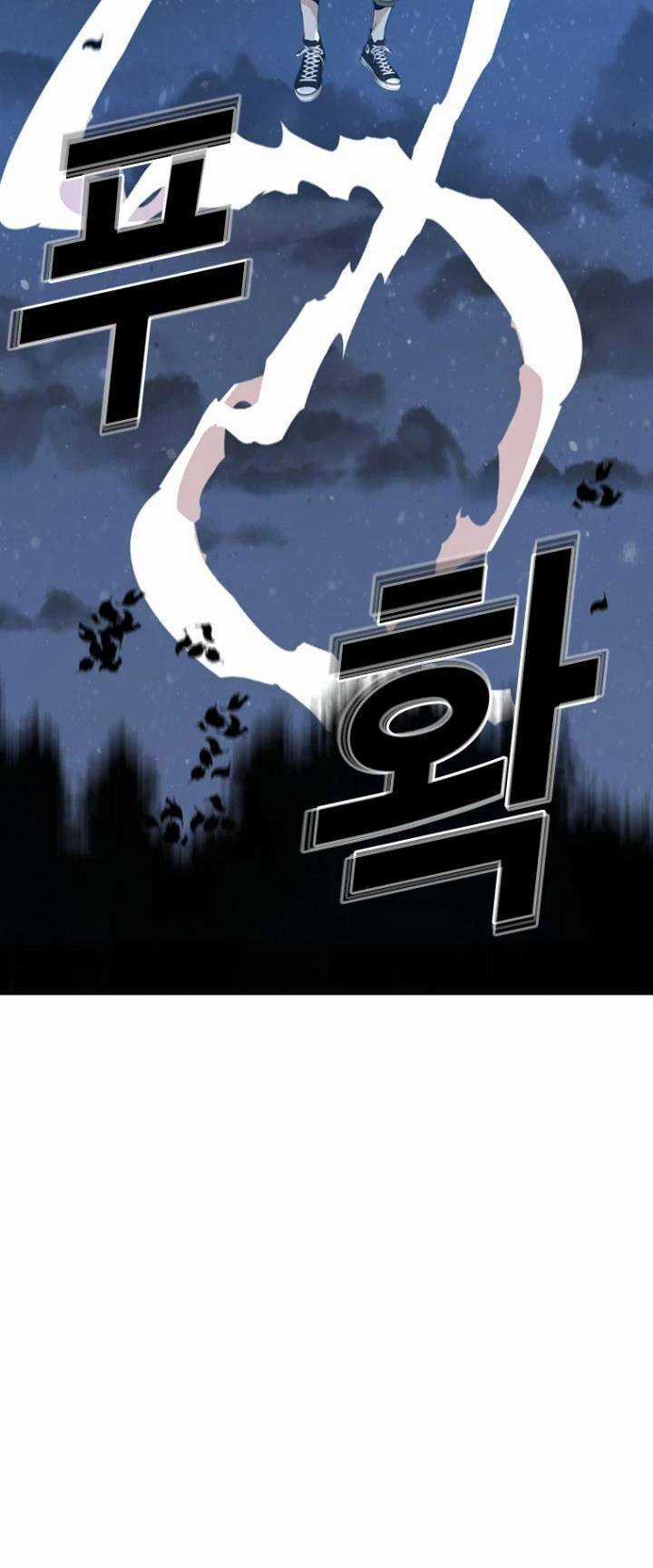 The Blob - Chapter 48 - Trang 36