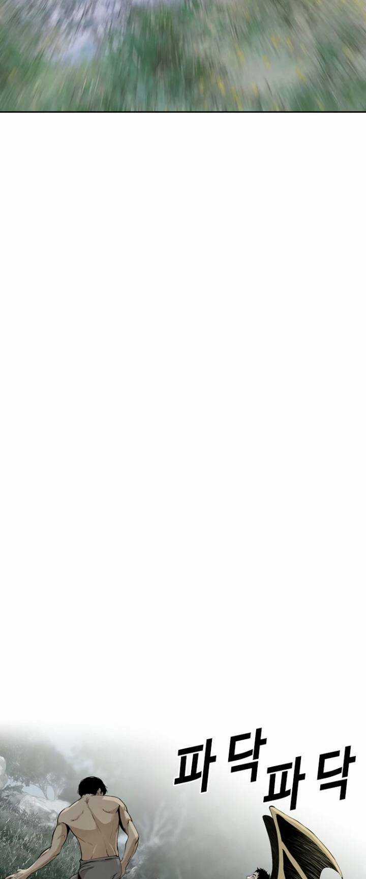 The Blob - Chapter 48 - Trang 42