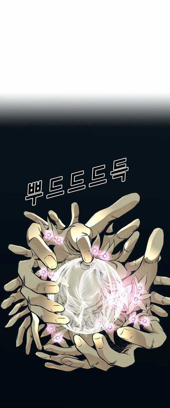 The Blob - Chapter 48 - Trang 8