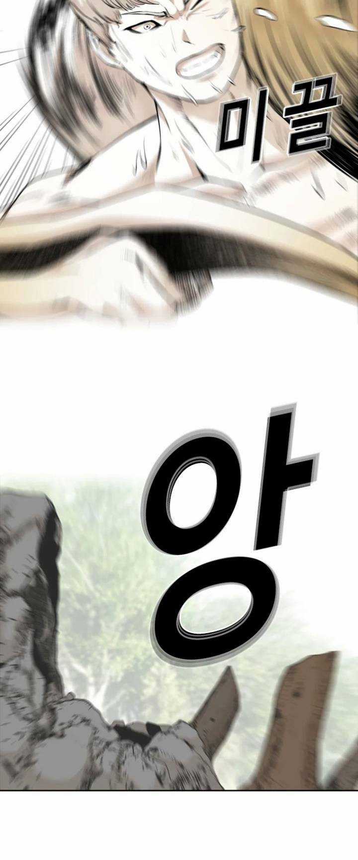 The Blob - Chapter 49 - Trang 12