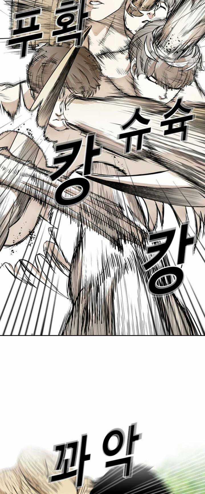 The Blob - Chapter 49 - Trang 10