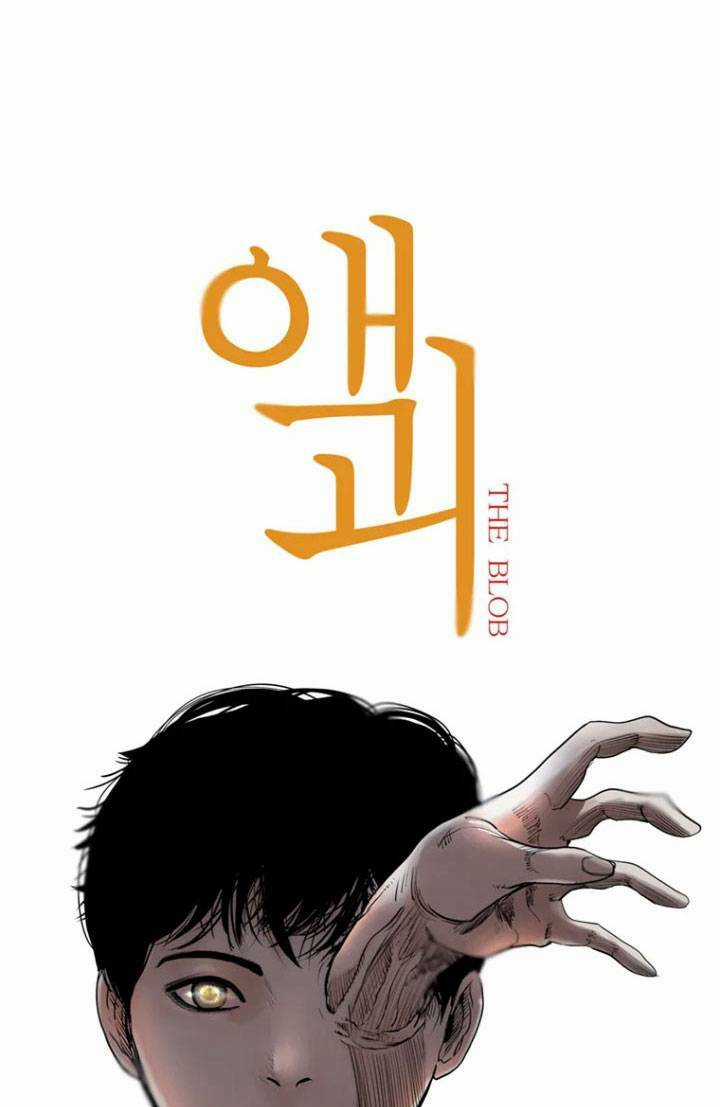 The Blob - Chapter 5 - Trang 4