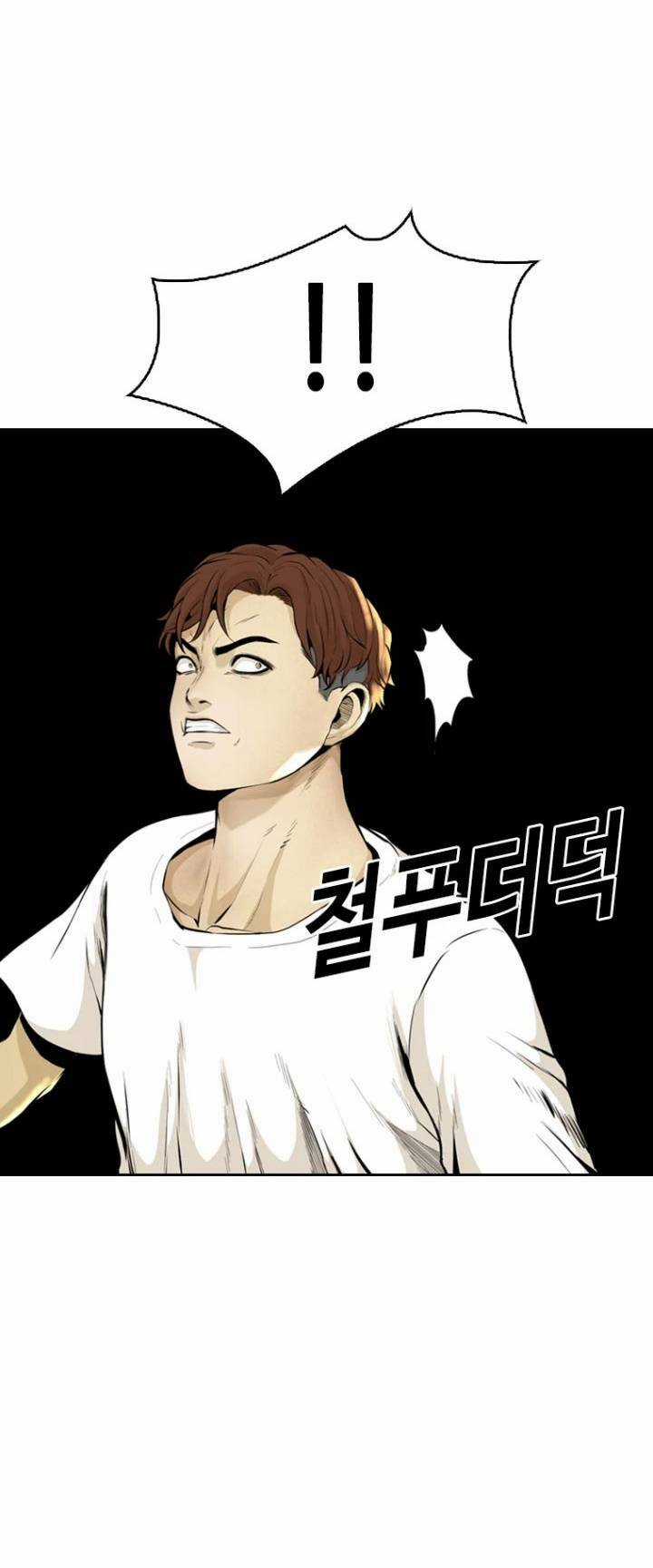 The Blob - Chapter 50 - Trang 12