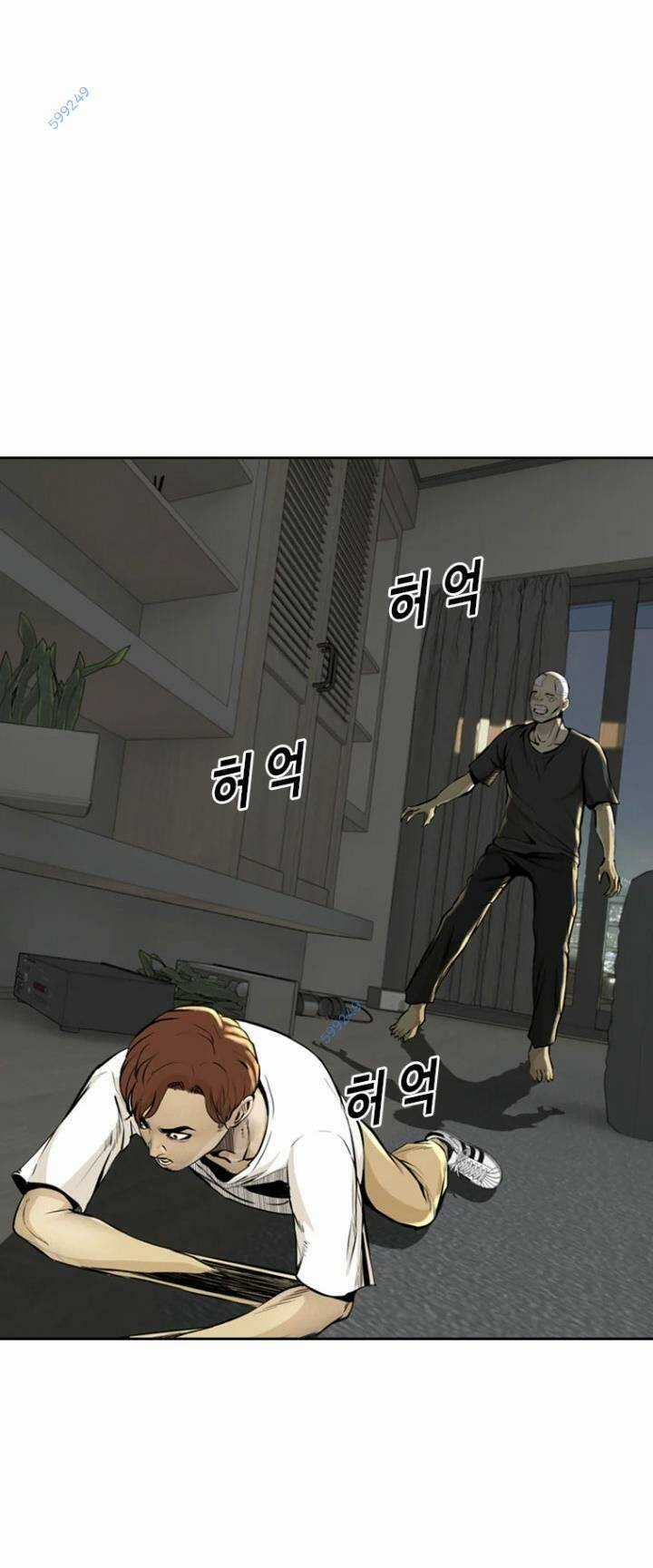 The Blob - Chapter 50 - Trang 25