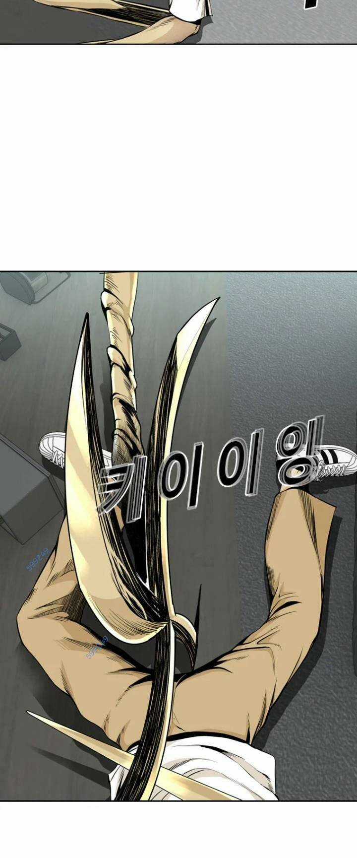 The Blob - Chapter 50 - Trang 33