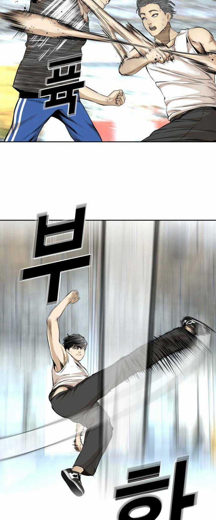 The Blob - Chapter 51 - Trang 32