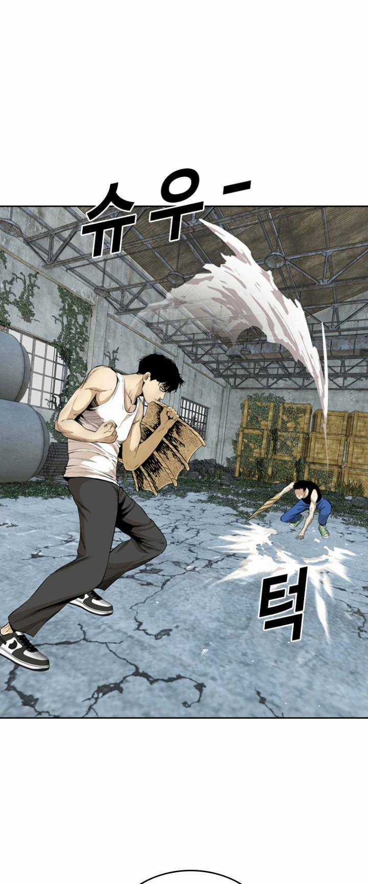 The Blob - Chapter 51 - Trang 38