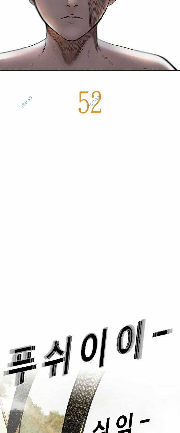 The Blob - Chapter 52 - Trang 5