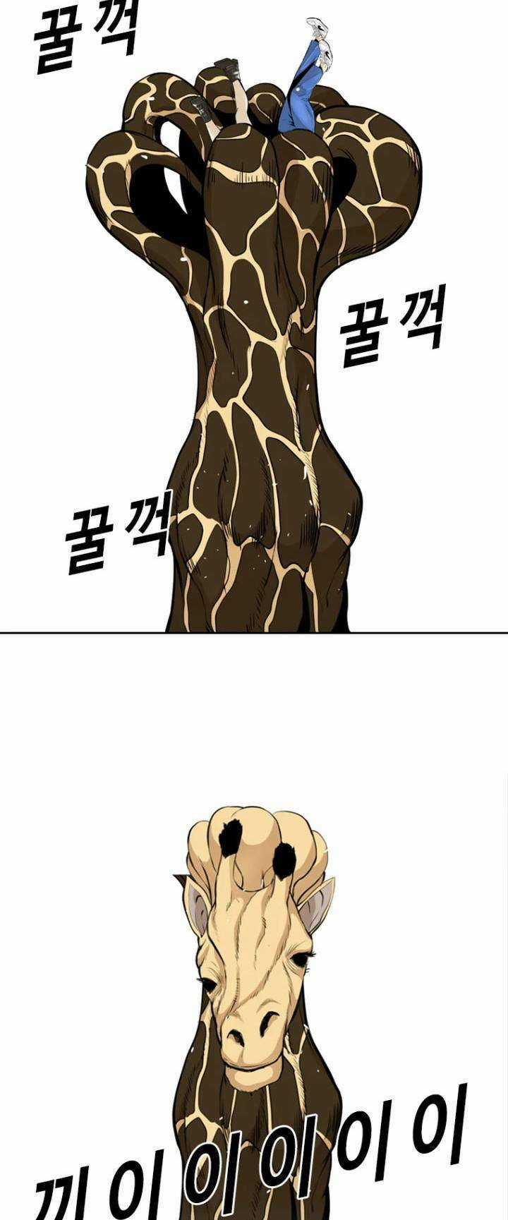 The Blob - Chapter 52 - Trang 46