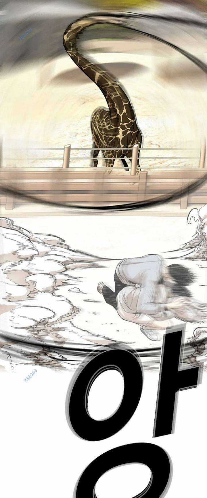 The Blob - Chapter 52 - Trang 51