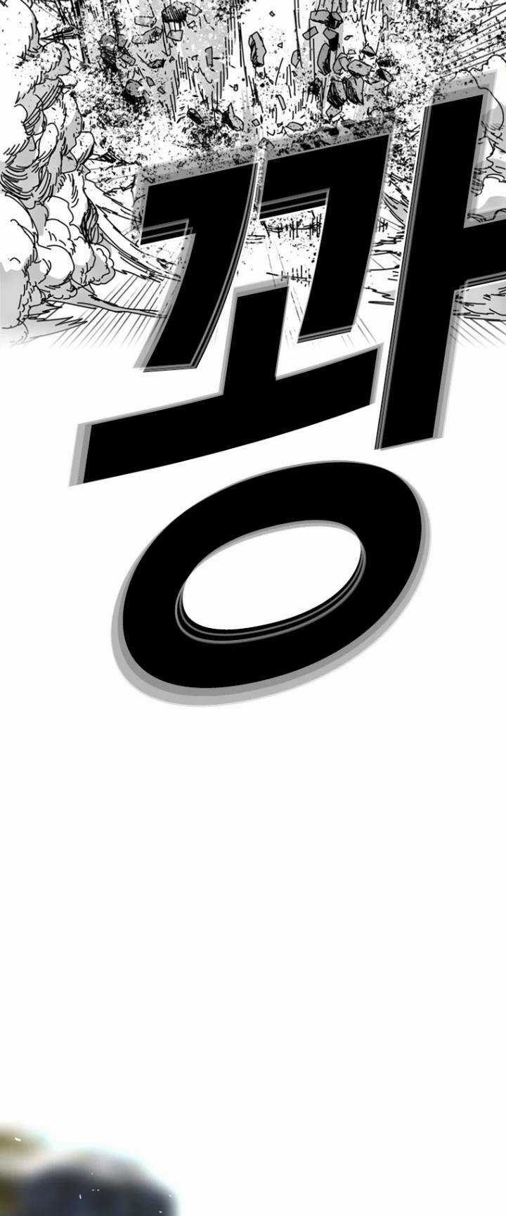 The Blob - Chapter 52 - Trang 56