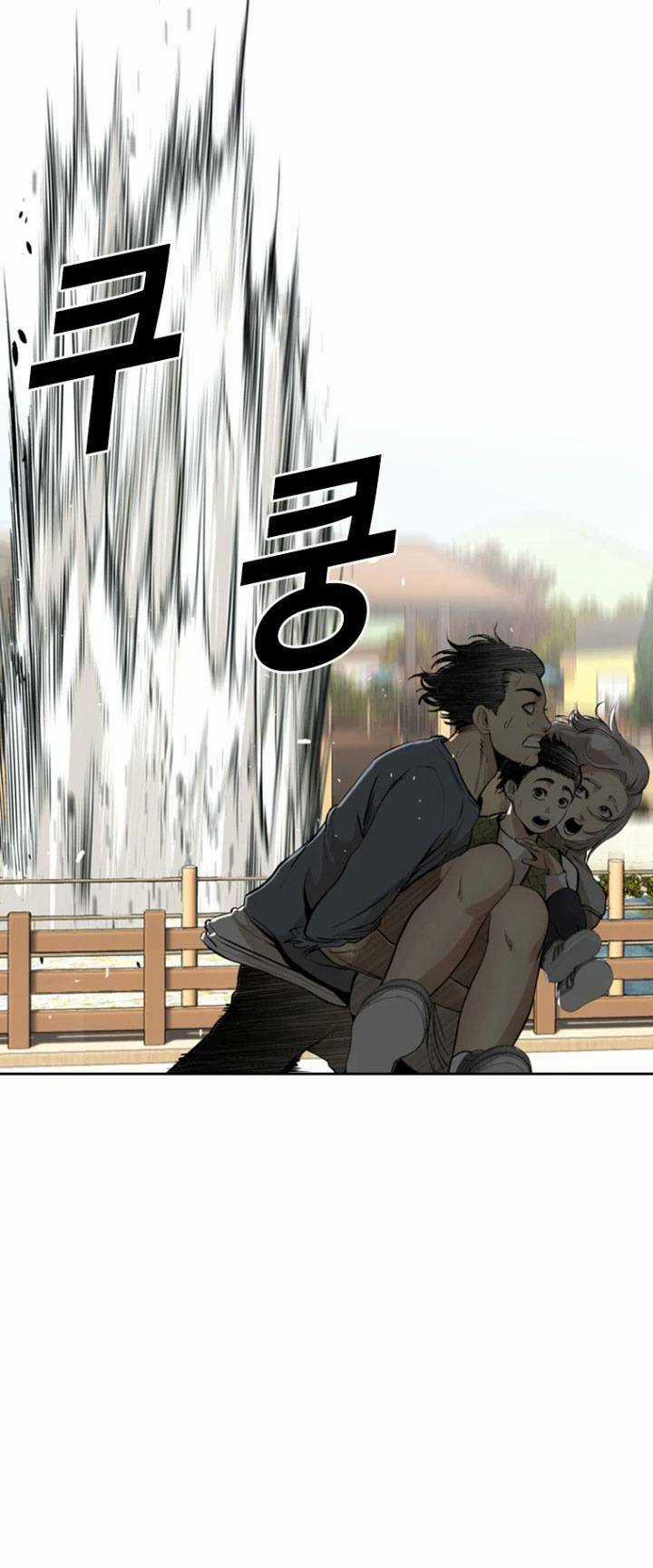 The Blob - Chapter 52 - Trang 68