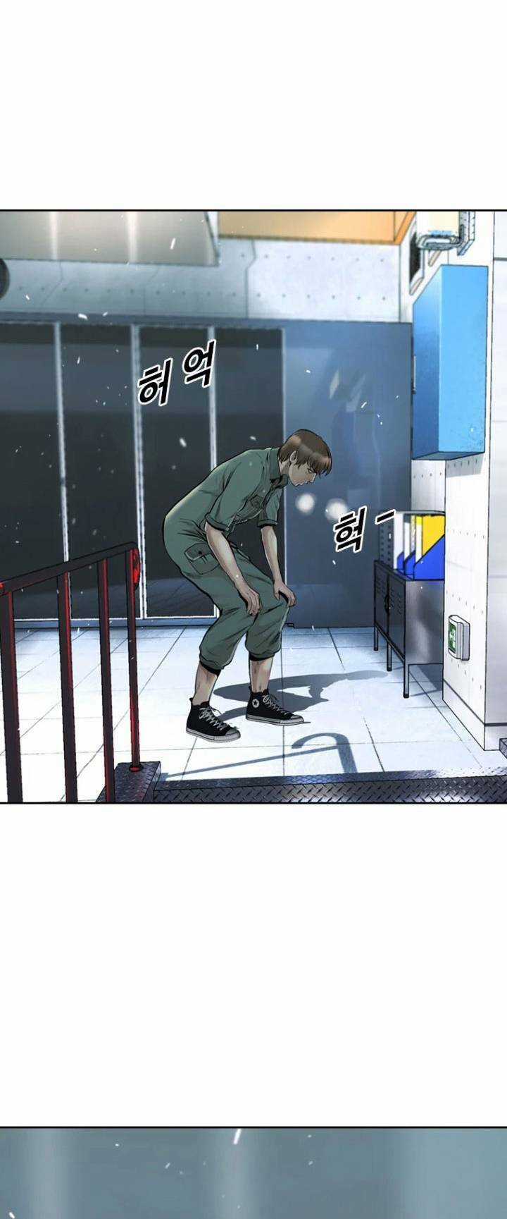 The Blob - Chapter 53 - Trang 16