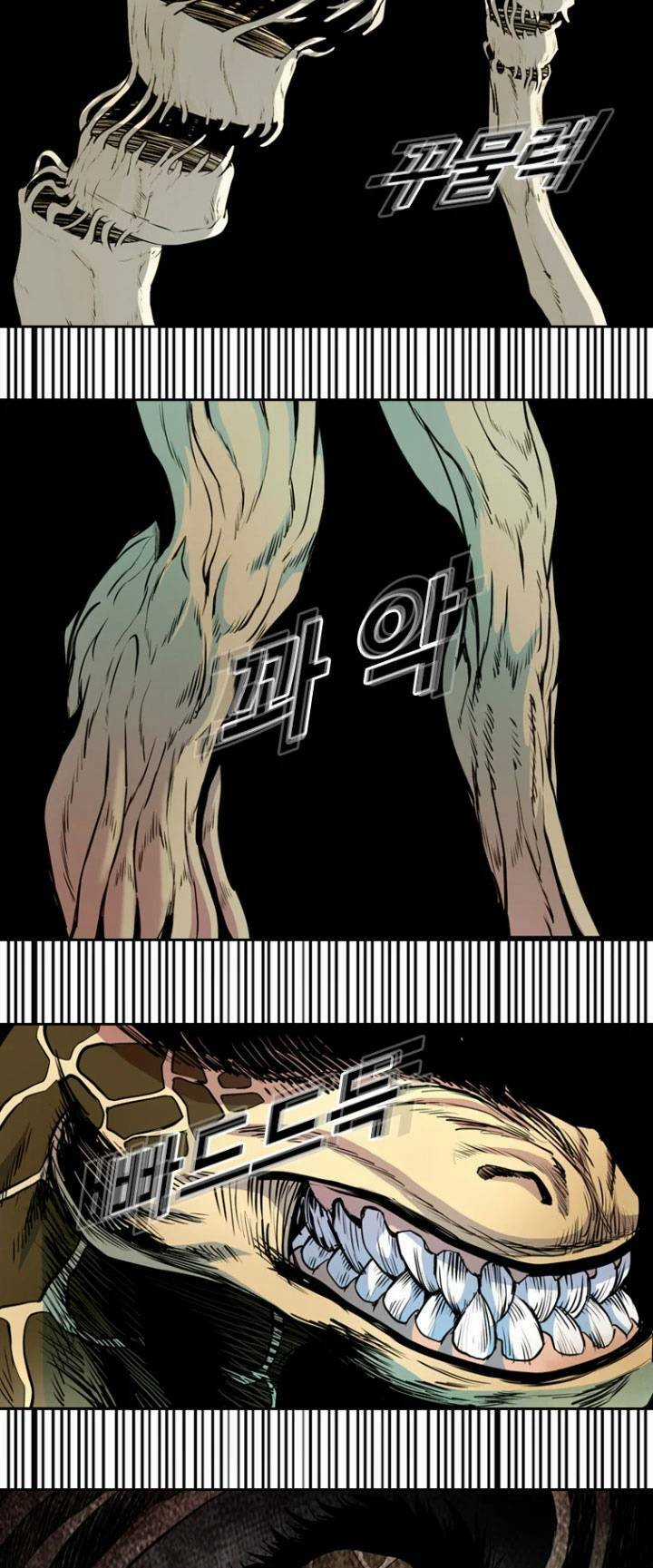 The Blob - Chapter 53 - Trang 86