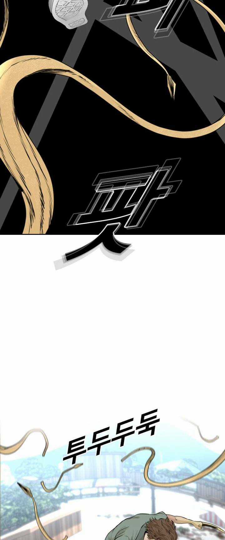 The Blob - Chapter 54 - Trang 104