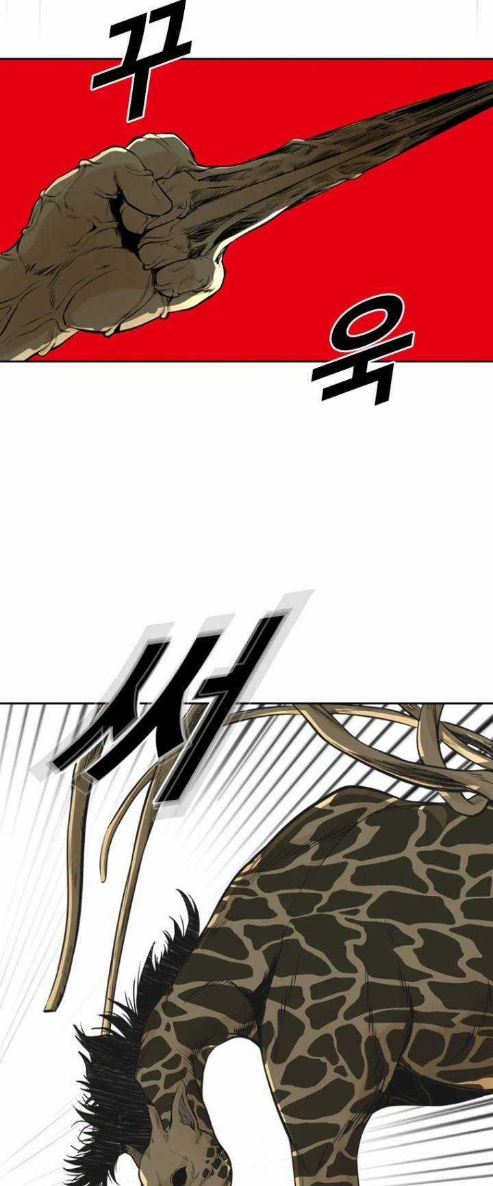 The Blob - Chapter 54 - Trang 108