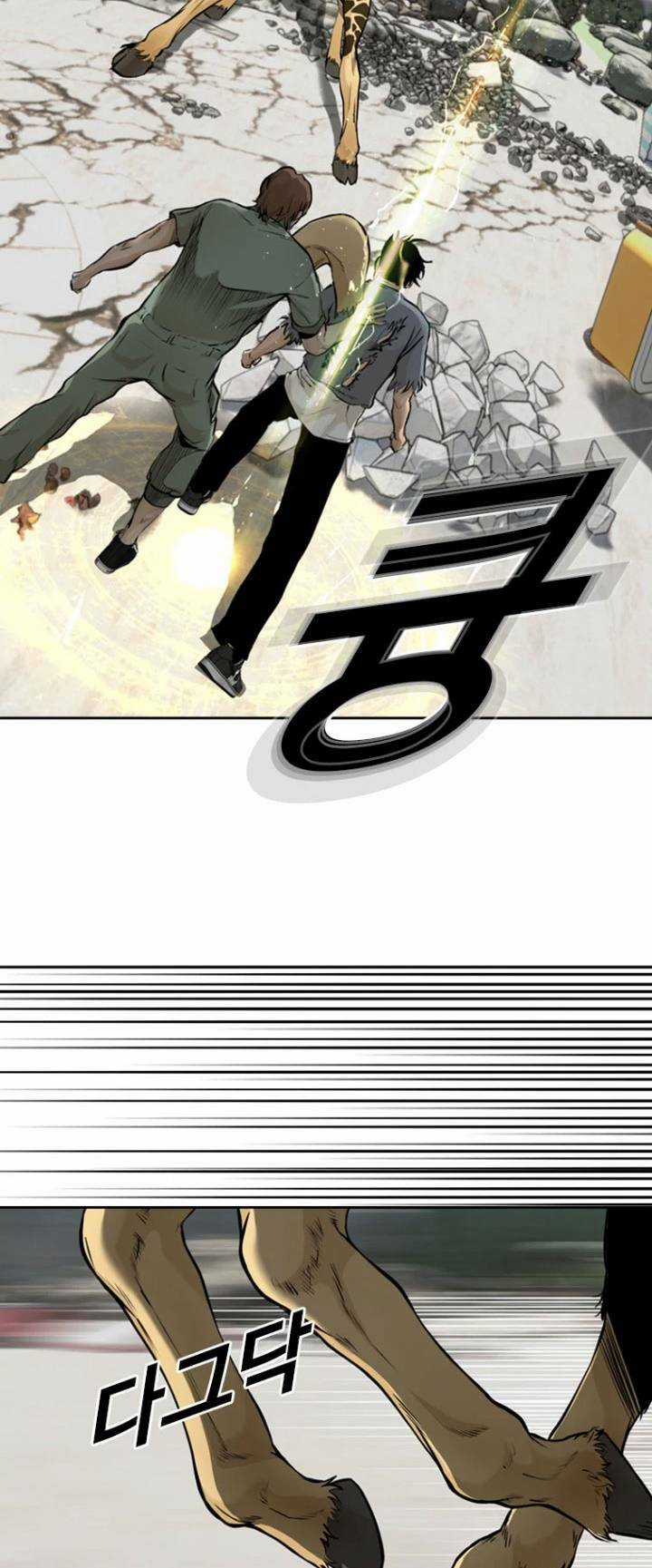 The Blob - Chapter 54 - Trang 96