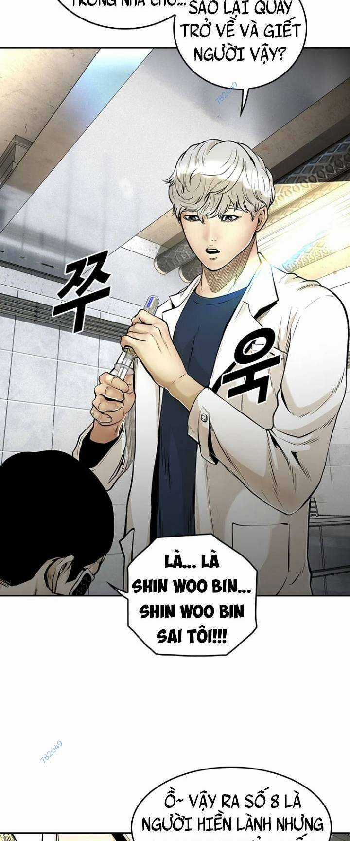 The Blob - Chapter 55 - Trang 15