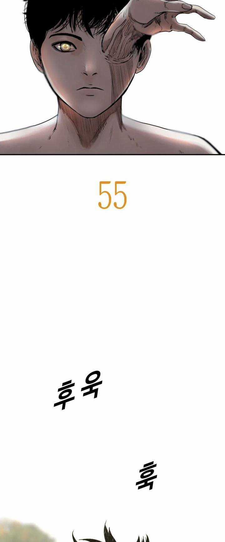 The Blob - Chapter 55 - Trang 36