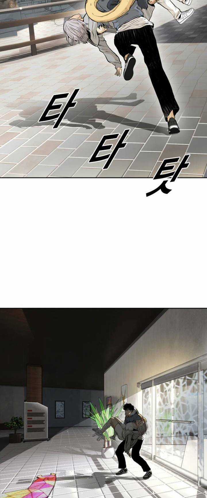 The Blob - Chapter 55 - Trang 38