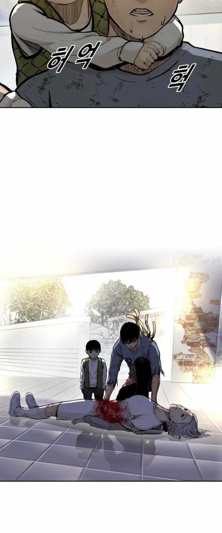 The Blob - Chapter 55 - Trang 44