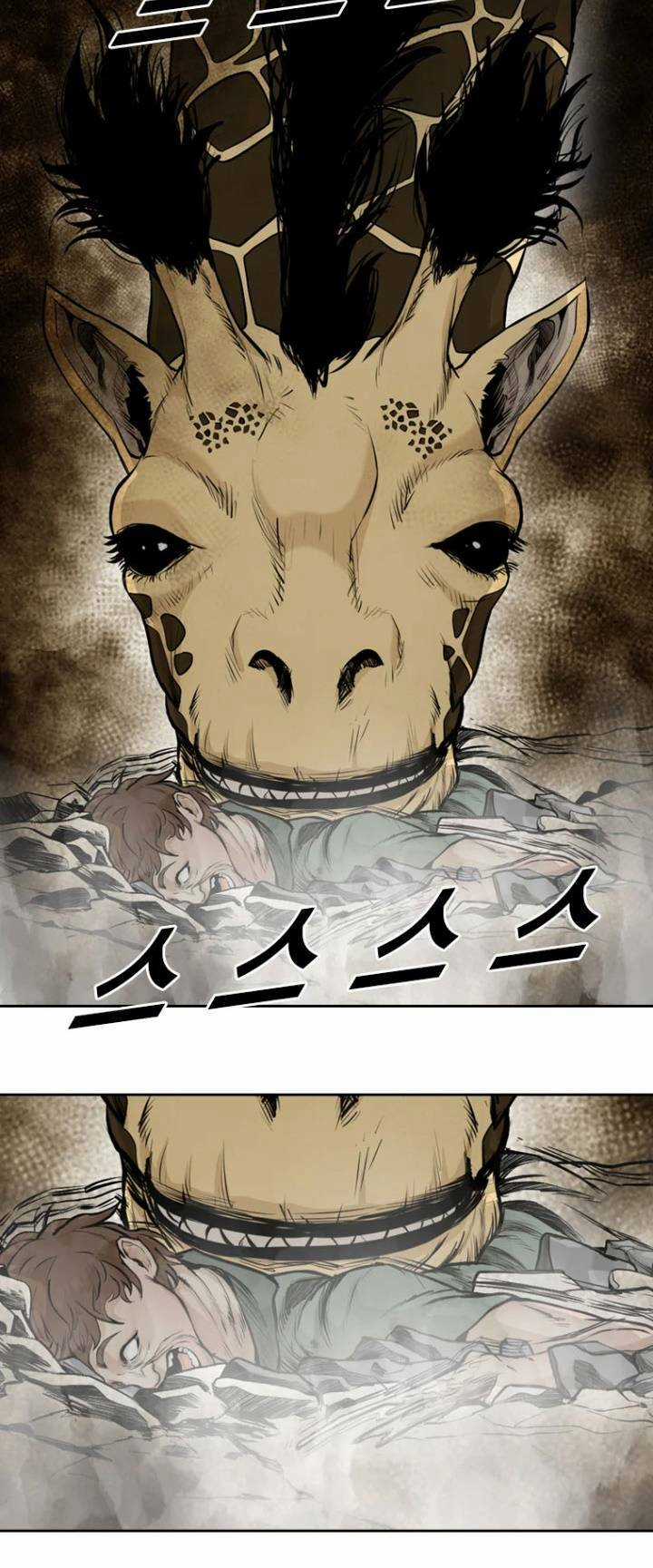 The Blob - Chapter 55 - Trang 62