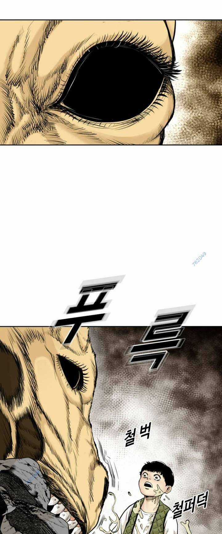 The Blob - Chapter 55 - Trang 63