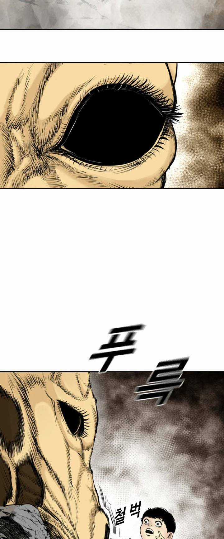 The Blob - Chapter 56 - Trang 2