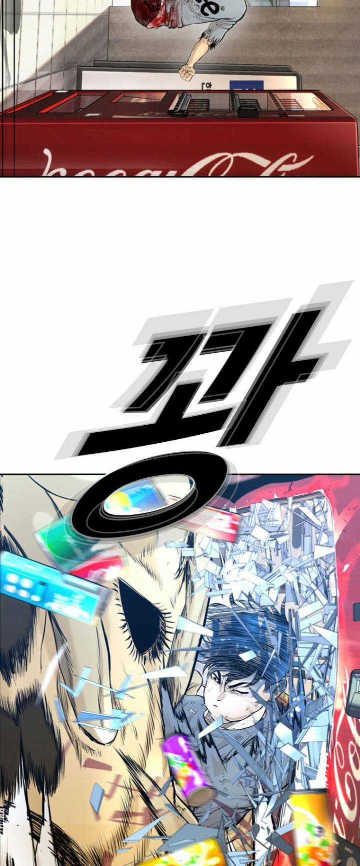 The Blob - Chapter 56 - Trang 24