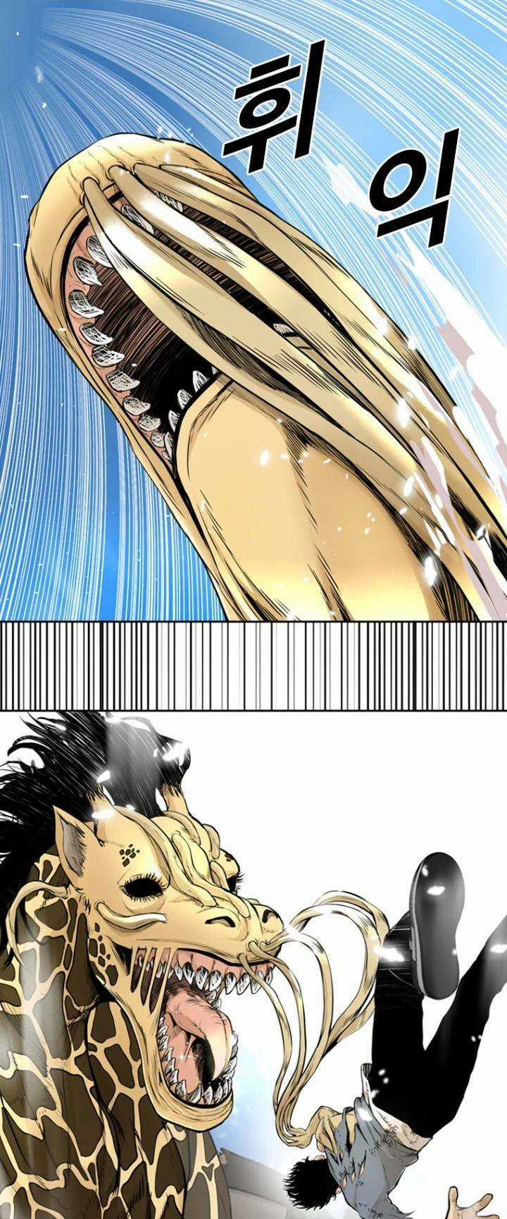 The Blob - Chapter 56 - Trang 36