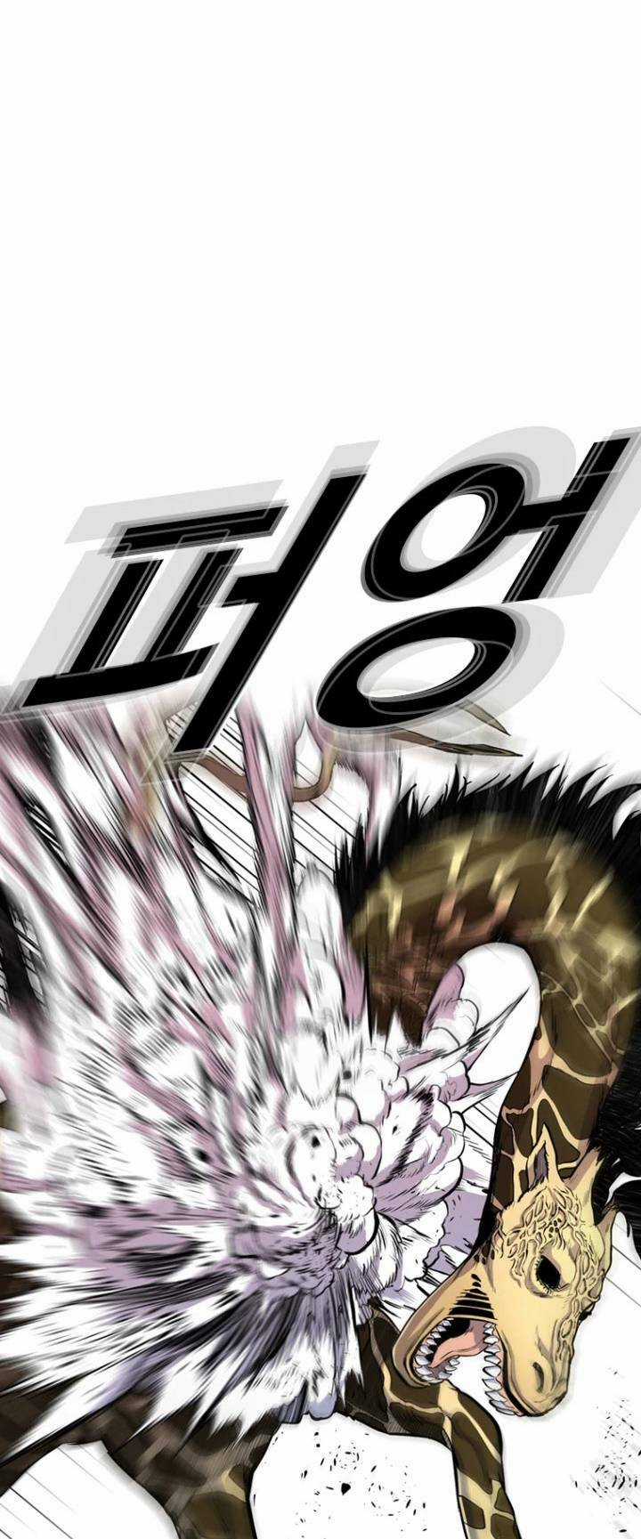 The Blob - Chapter 56 - Trang 58