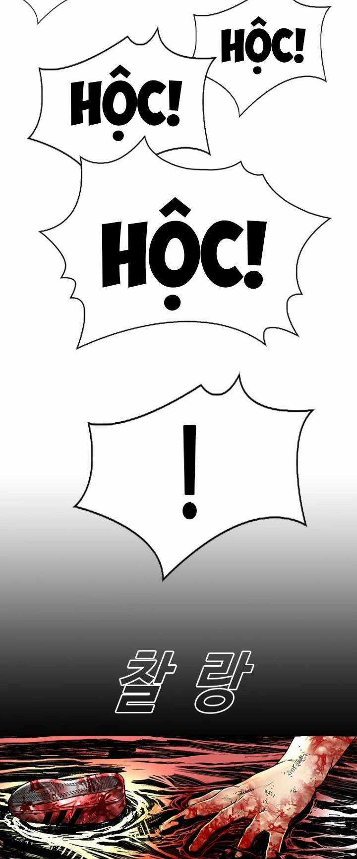 The Blob - Chapter 57 - Trang 32