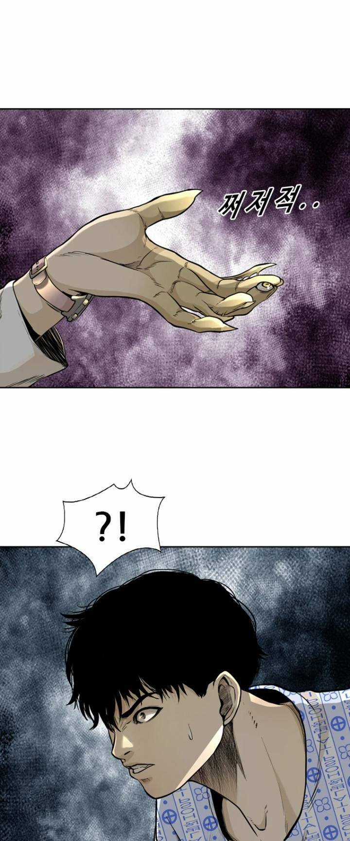 The Blob - Chapter 58 - Trang 20