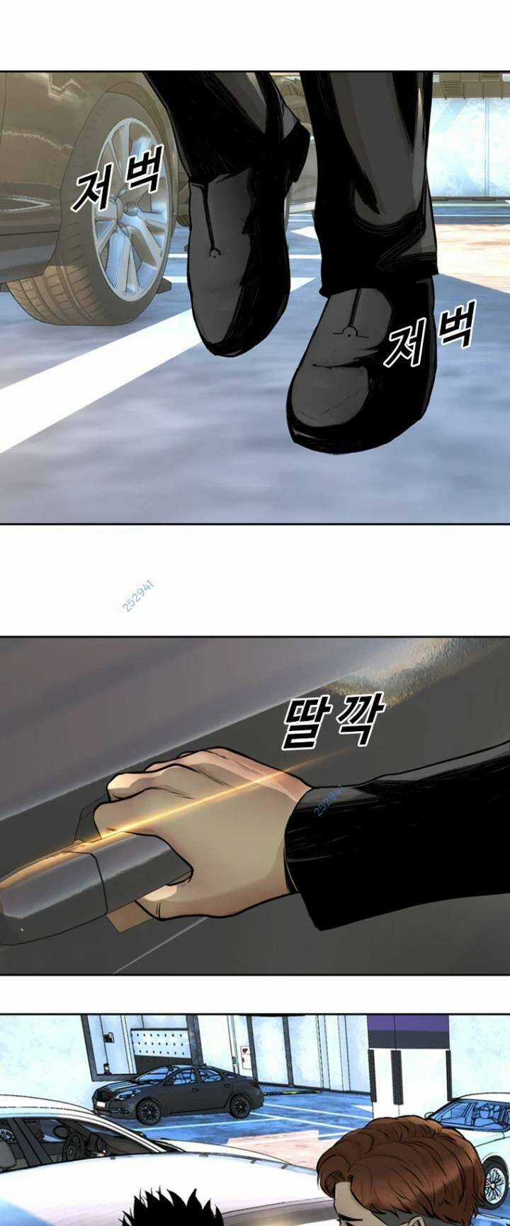 The Blob - Chapter 58 - Trang 53