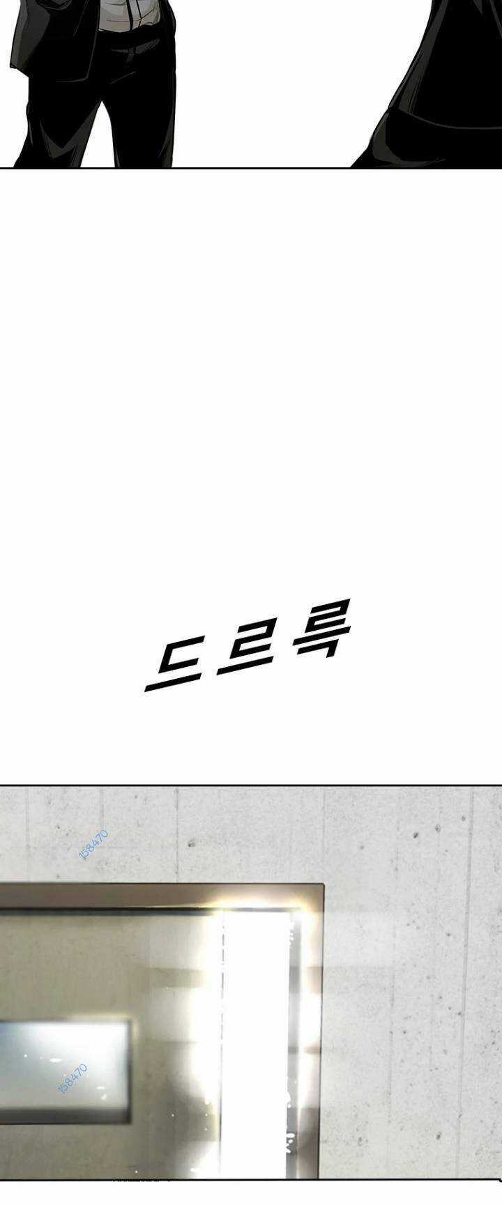 The Blob - Chapter 59 - Trang 35