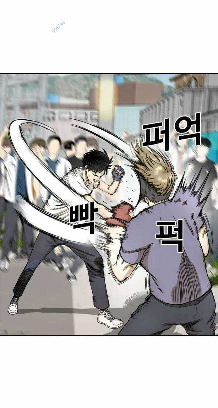 The Blob - Chapter 6 - Trang 26