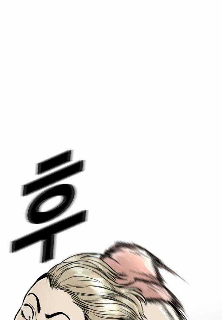 The Blob - Chapter 6 - Trang 5