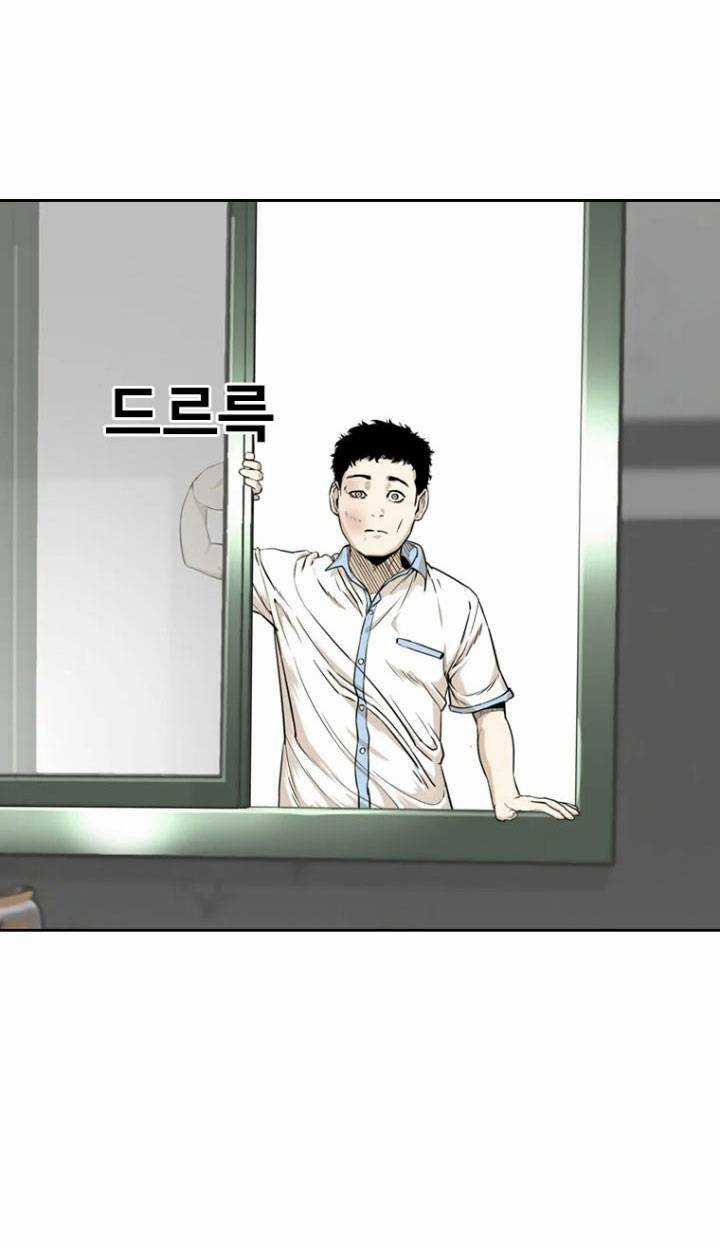 The Blob - Chapter 6 - Trang 52